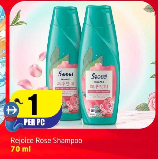 available at مركز دلتا in الإمارات العربية المتحدة , الامارات - الشارقة / عجمان