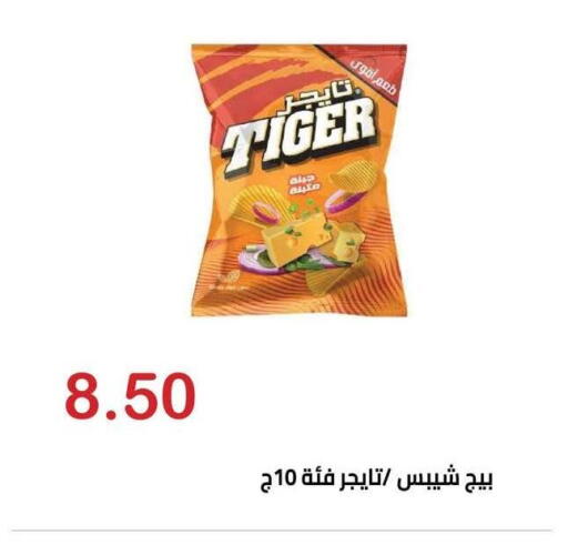 available at الهواري in Egypt - القاهرة