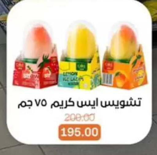 available at بيت الجملة in Egypt - القاهرة