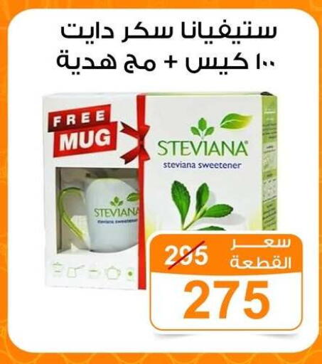 available at جملة ماركت in Egypt - القاهرة