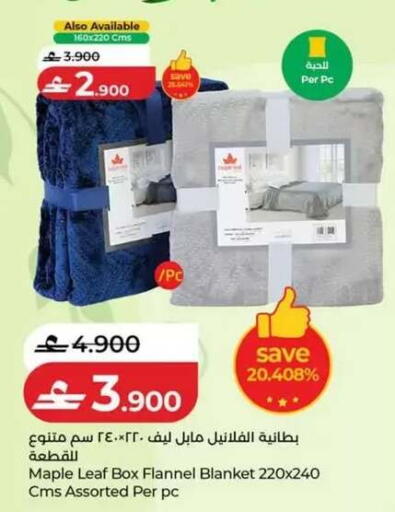available at Lulu Hypermarket  in Oman - Salalah