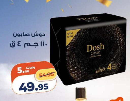available at كازيون in Egypt - القاهرة