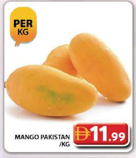 Mango from Pakistan available at Grand Hyper Market in UAE - Dubai
