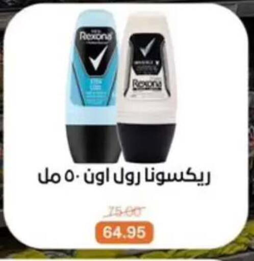 available at بيت الجملة in Egypt - القاهرة