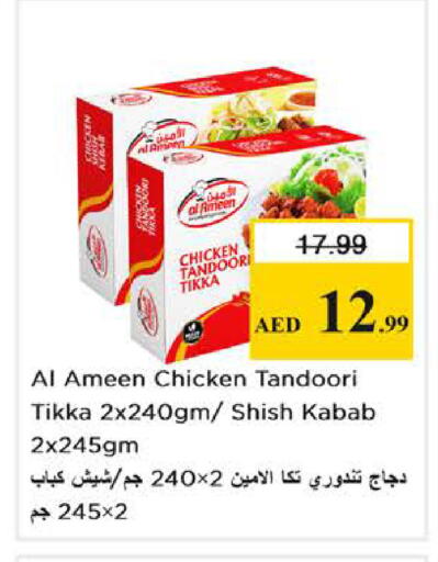 available at Nesto Hypermarket in UAE - Dubai