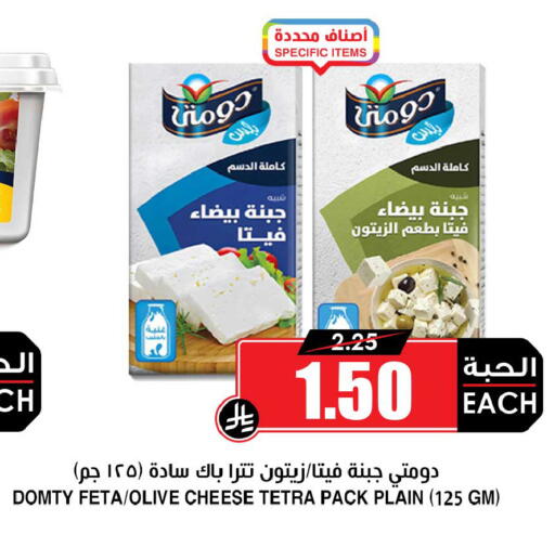 available at أسواق النخبة in مملكة العربية السعودية, السعودية, سعودية - المجمعة