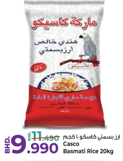 available at بحرين برايد in البحرين