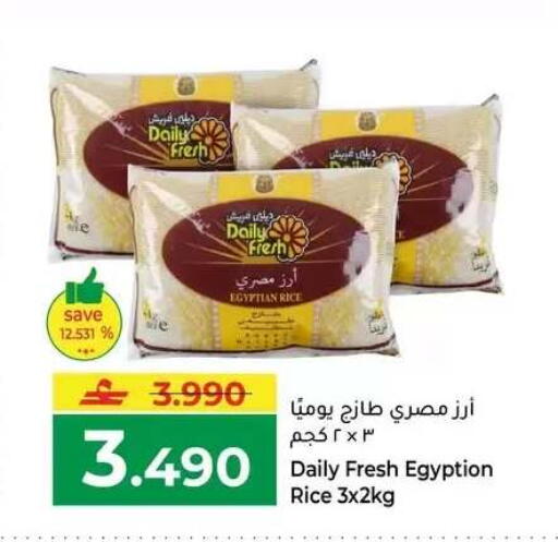 available at Makkah Hypermarket in Oman - Muscat