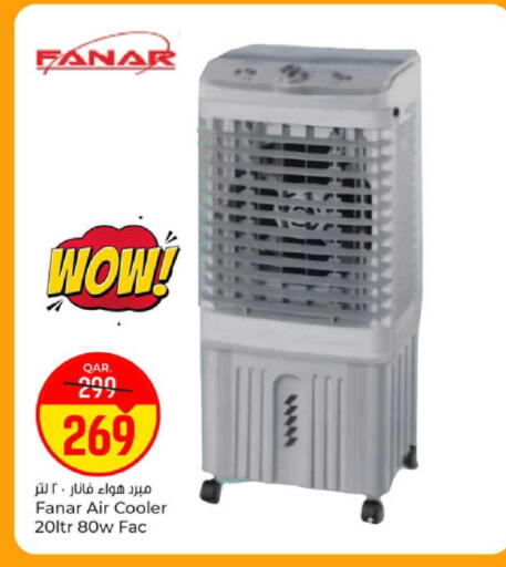 available at Paris Hypermarket in Qatar - Al-Shahaniya