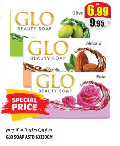 available at Hashim Hypermarket in UAE - Sharjah / Ajman