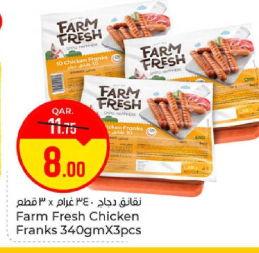 available at Paris Hypermarket in Qatar - Al-Shahaniya