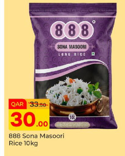 available at Paris Hypermarket in Qatar - Al-Shahaniya