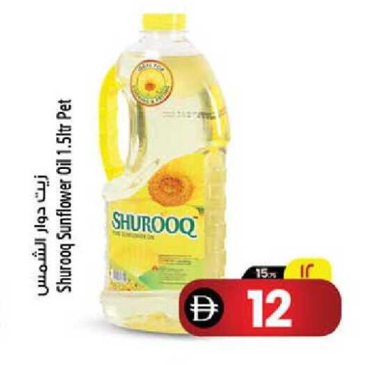 available at Safari Hypermarket  in UAE - Dubai