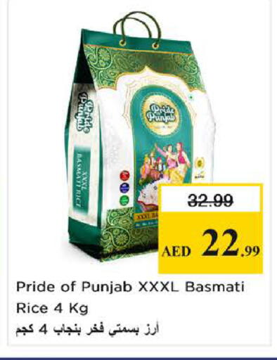available at Nesto Hypermarket in UAE - Dubai