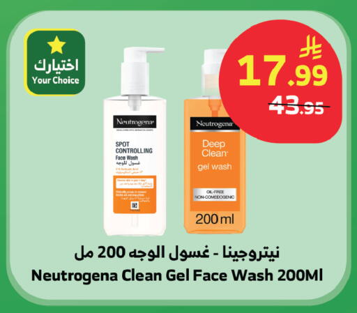 available at الراية in مملكة العربية السعودية, السعودية, سعودية - جدة