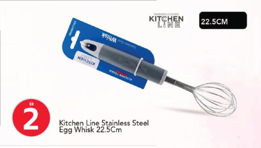 available at Mark & Save in UAE - Dubai