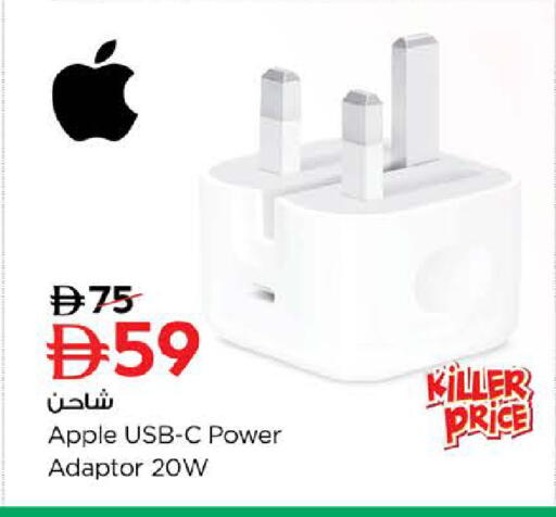 Apple available at نستو هايبرماركت in الإمارات العربية المتحدة , الامارات - دبي