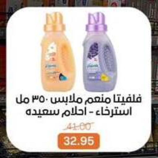 available at بيت الجملة in Egypt - القاهرة