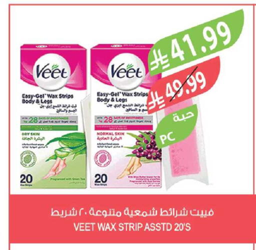 available at Farm  in KSA, Saudi Arabia, Saudi - Tabuk