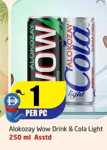 available at مركز دلتا in الإمارات العربية المتحدة , الامارات - الشارقة / عجمان