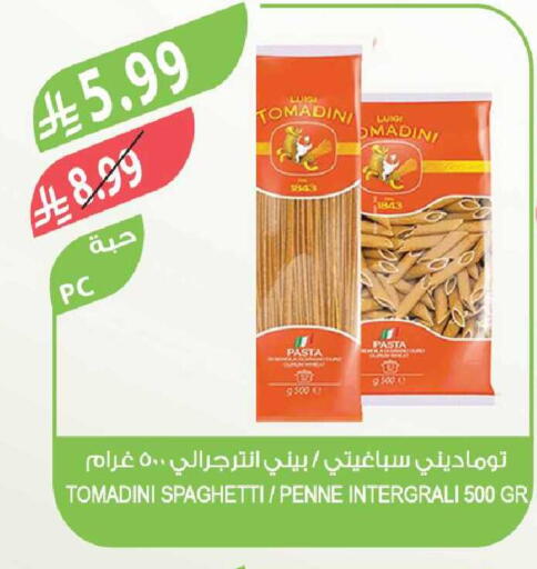 available at Farm  in KSA, Saudi Arabia, Saudi - Tabuk