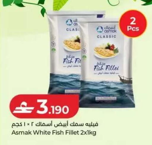 available at Lulu Hypermarket  in Oman - Salalah