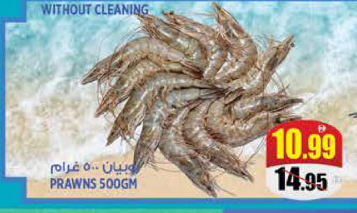 available at Hashim Hypermarket in UAE - Sharjah / Ajman
