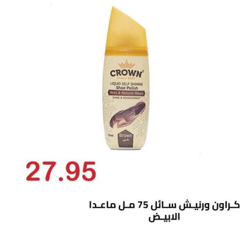 available at الهواري in Egypt - القاهرة