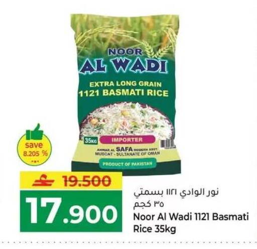 available at Makkah Hypermarket in Oman - Muscat