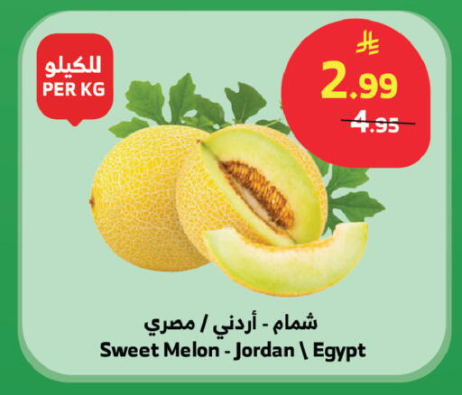 Melon from Jordan Egypt available at Al Raya in KSA, Saudi Arabia, Saudi - Medina