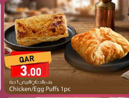 available at Dana Market in Qatar - Doha