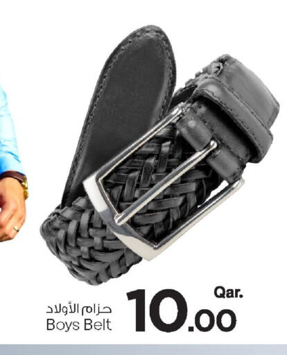available at Mark & Save  in Qatar - Umm Salal