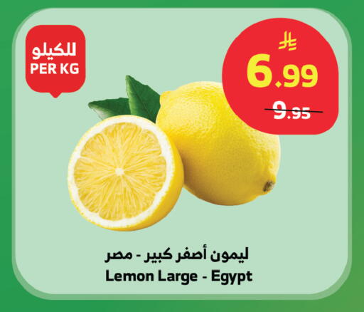 Lemon from Egypt available at Al Raya in KSA, Saudi Arabia, Saudi - Medina