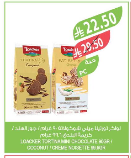 Coconut available at Farm  in KSA, Saudi Arabia, Saudi - Tabuk