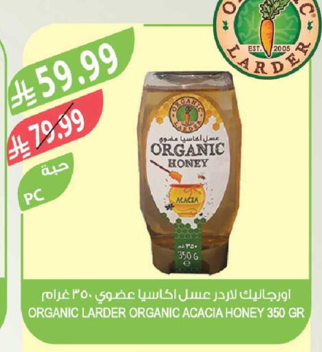 available at المزرعة in مملكة العربية السعودية, السعودية, سعودية - نجران