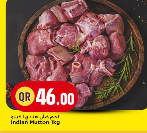 available at مرزا هايبرماركت in قطر - أم صلال