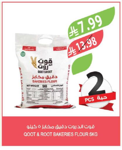 available at Farm  in KSA, Saudi Arabia, Saudi - Tabuk