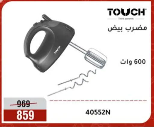 available at المرشدي in Egypt - القاهرة