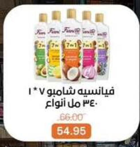 available at بيت الجملة in Egypt - القاهرة
