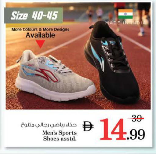 available at نستو هايبرماركت in الإمارات العربية المتحدة , الامارات - دبي