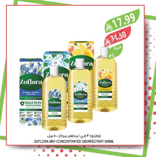 available at Farm  in KSA, Saudi Arabia, Saudi - Tabuk