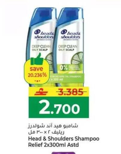 available at مكة هايبر ماركت in عُمان - مسقط‎
