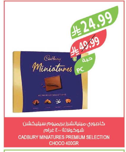 available at Farm  in KSA, Saudi Arabia, Saudi - Tabuk
