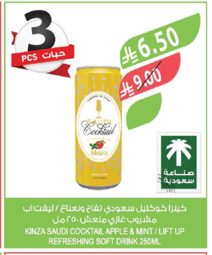 Apple Mint available at Farm  in KSA, Saudi Arabia, Saudi - Tabuk