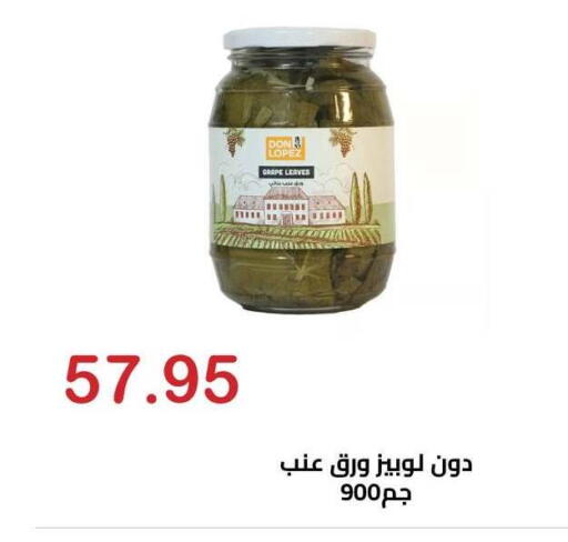 available at الهواري in Egypt - القاهرة