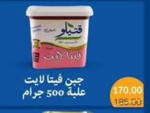available at بيت الجملة in Egypt - القاهرة