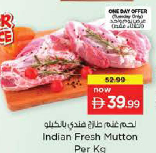 available at Nesto Hypermarket in UAE - Dubai