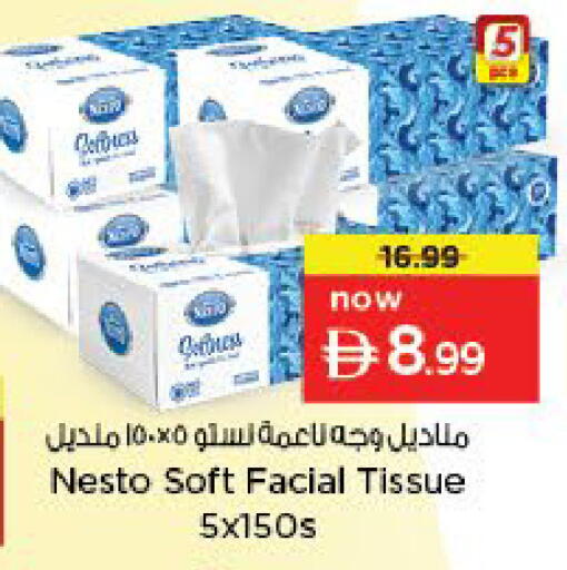 available at نستو هايبرماركت in الإمارات العربية المتحدة , الامارات - دبي