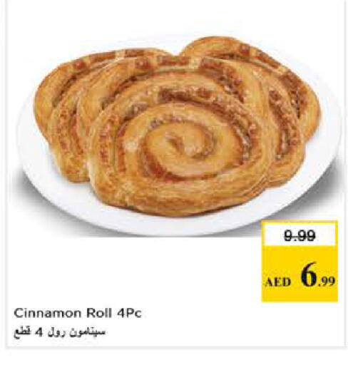 Cinnamon available at نستو هايبرماركت in الإمارات العربية المتحدة , الامارات - دبي