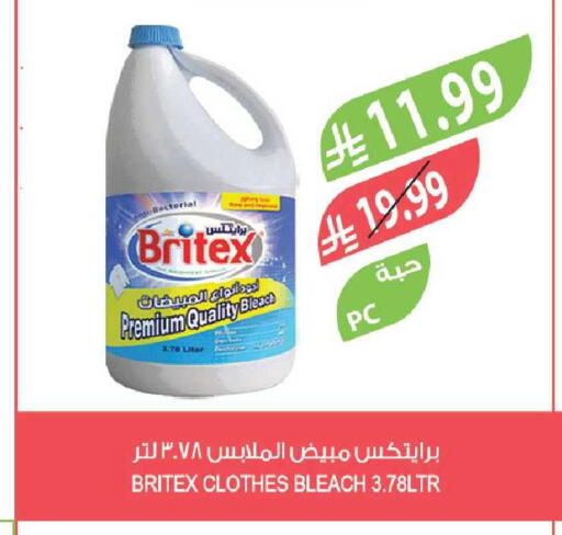 available at Farm  in KSA, Saudi Arabia, Saudi - Tabuk